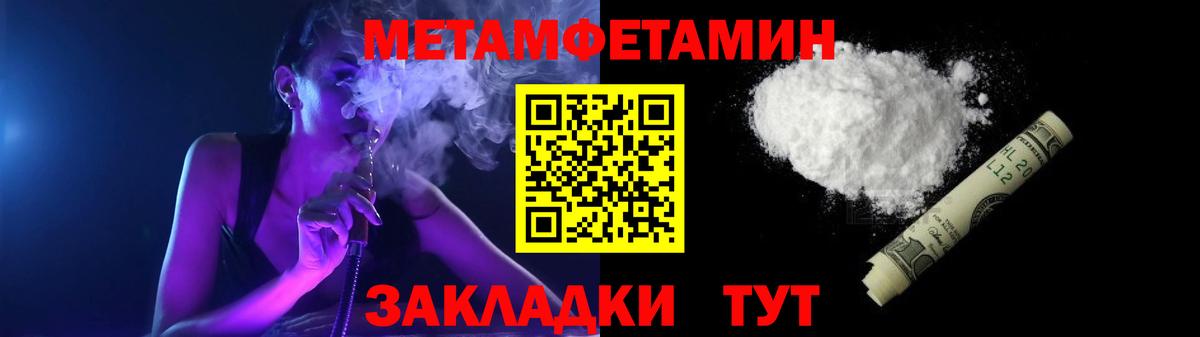 blacksprut ССЫЛКА  АМФЕТАМИН  Вход с VPN  Amphetamine  Amphetamine VHQ  Бор 