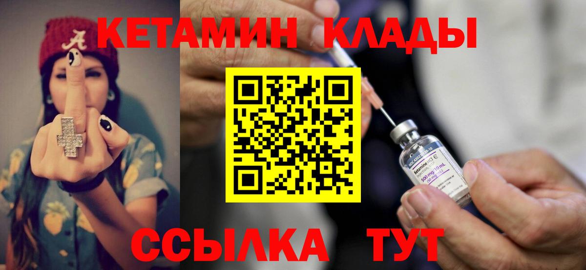 КЕТАМИН VHQ  Вход с VPN    маркетплейс  Бор  КЕТАМИН VHQ 