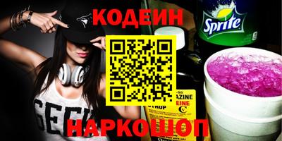 синтетический гашиш Шебекино