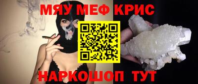 герыч Шахты