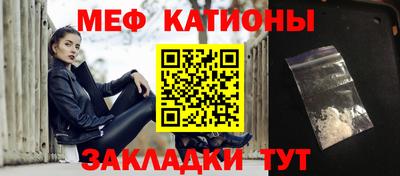 соль курить ск Шелехов