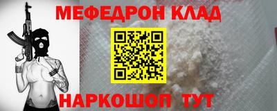 герыч Шахты