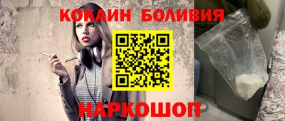 герыч Шахты