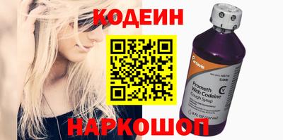 синтетический гашиш Шебекино