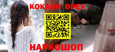 соль курить ск Шелехов
