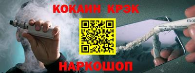 синтетический гашиш Шебекино