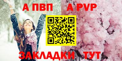 соль курить ск Шелехов