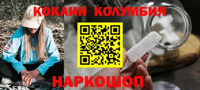 синтетический гашиш Шебекино