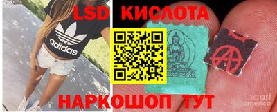 синтетический гашиш Шебекино