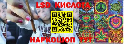 синтетический гашиш Шебекино