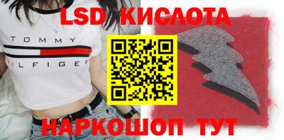 синтетический гашиш Шебекино