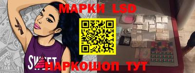 синтетический гашиш Шебекино