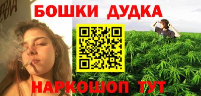 соль курить ск Шелехов