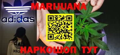 соль курить ск Шелехов