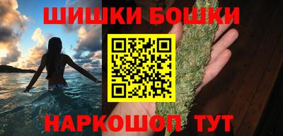соль курить ск Шелехов