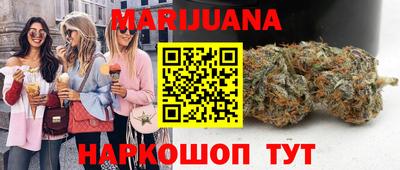 синтетический гашиш Шебекино