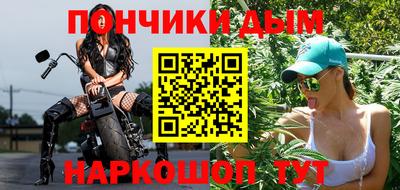 синтетический гашиш Шебекино