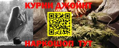 синтетический гашиш Шебекино