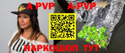 соль курить ск Шелехов