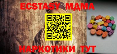 соль курить ск Шелехов