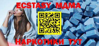 синтетический гашиш Шебекино