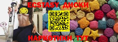 синтетический гашиш Шебекино