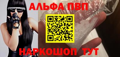 синтетический гашиш Шебекино