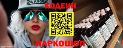 герыч Шахты