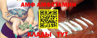 герыч Шахты