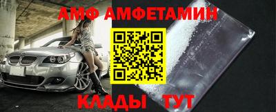 соль курить ск Шелехов