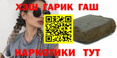 соль курить ск Шелехов