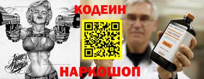 соль курить ск Шелехов