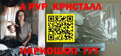 герыч Шахты