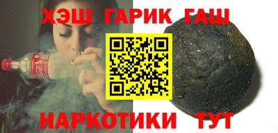 соль курить ск Шелехов