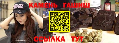 герыч Шахты