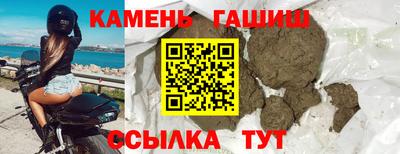 соль курить ск Шелехов