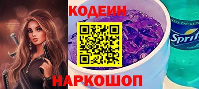 соль курить ск Шелехов