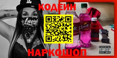 синтетический гашиш Шебекино