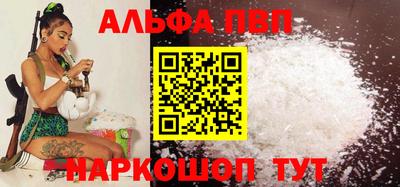 соль курить ск Шелехов