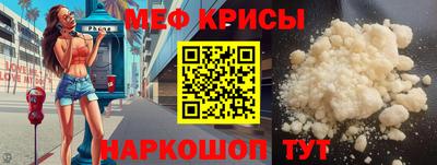 синтетический гашиш Шебекино