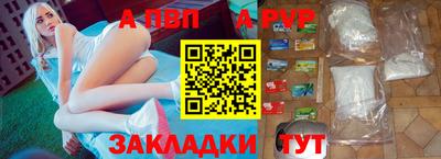 соль курить ск Шелехов