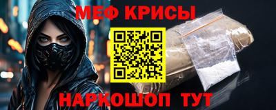 герыч Шахты