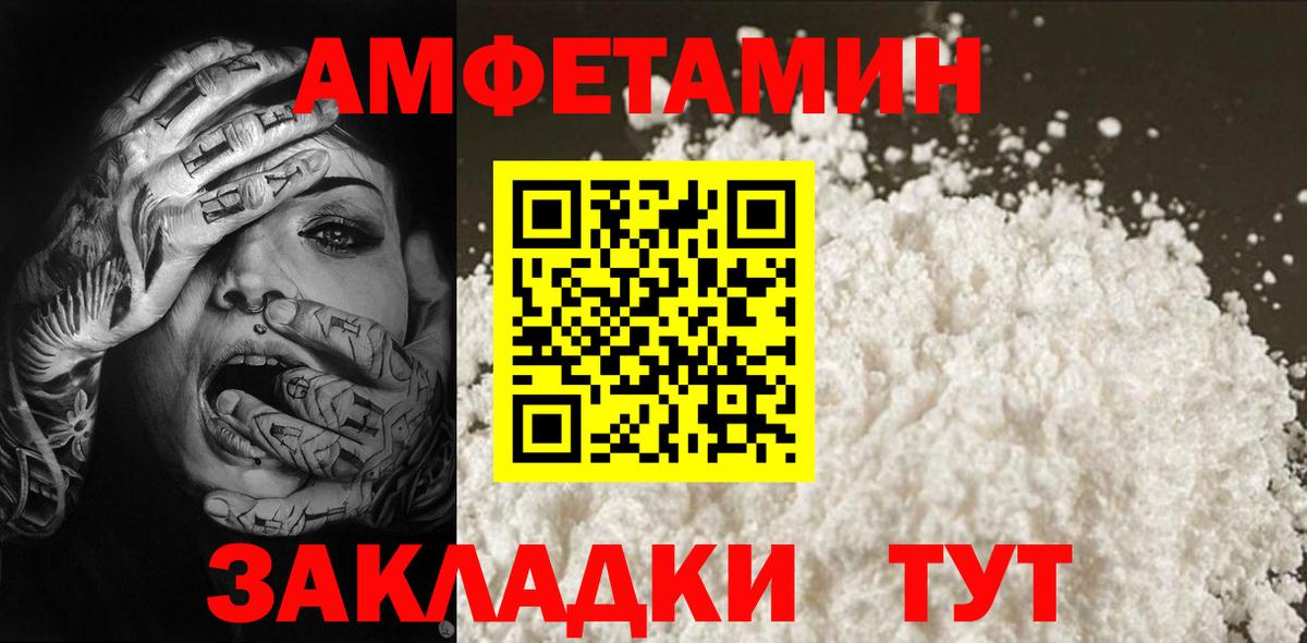 Первитин Декстрометамфетамин 99.9%  Вход с VPN  Первитин Декстрометамфетамин 99.9%  МЕТАМФЕТАМИН  Бор 