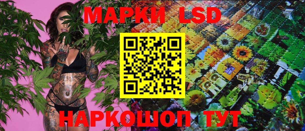 Марки NBOMe  Марки 25I-NBOMe 1,8мг  Бор  Вход с VPN  Марки 25I-NBOMe 1,8мг 