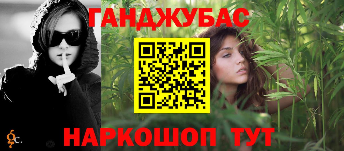 Каннабис THC 21%  Вход с VPN  Бор  МАРИХУАНА индика 